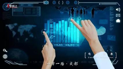 成都 以新媒體運營賦能“一帶一路”節點城市建設，全面踐行新發展理念