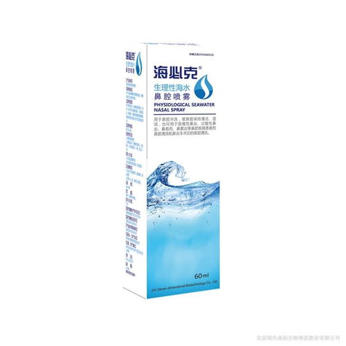 七維健康 科技賦能，構(gòu)筑全民健康新生態(tài)——北京七維健康科技股份公司（835301）探析
