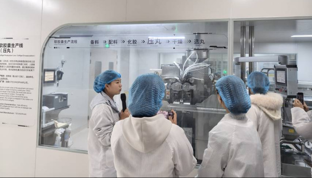 珠澳特色思政大講堂走進(jìn)湯臣倍健 健康科技賦能思政實(shí)踐，深化時(shí)代育人內(nèi)涵
