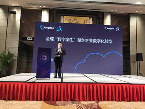 金蝶K/3數(shù)字孿生亮相中小企業(yè)創(chuàng)新服務(wù)大會(huì)，為“中國(guó)制造”構(gòu)筑工業(yè)互聯(lián)網(wǎng)數(shù)據(jù)基石